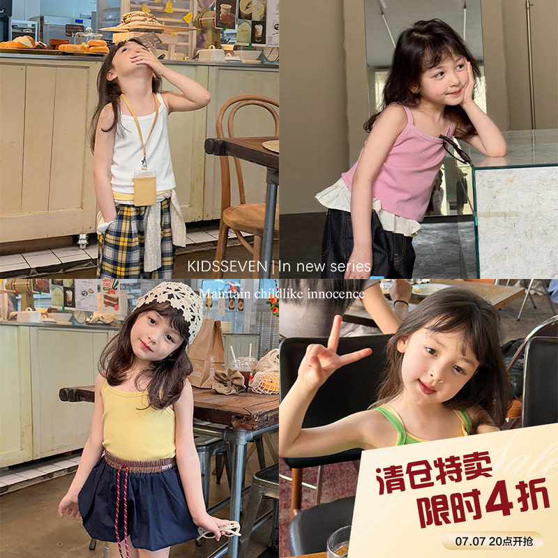柒号童仓女童韩版洋气百搭小吊带夏装新款儿童休闲纯色内搭背心潮图片