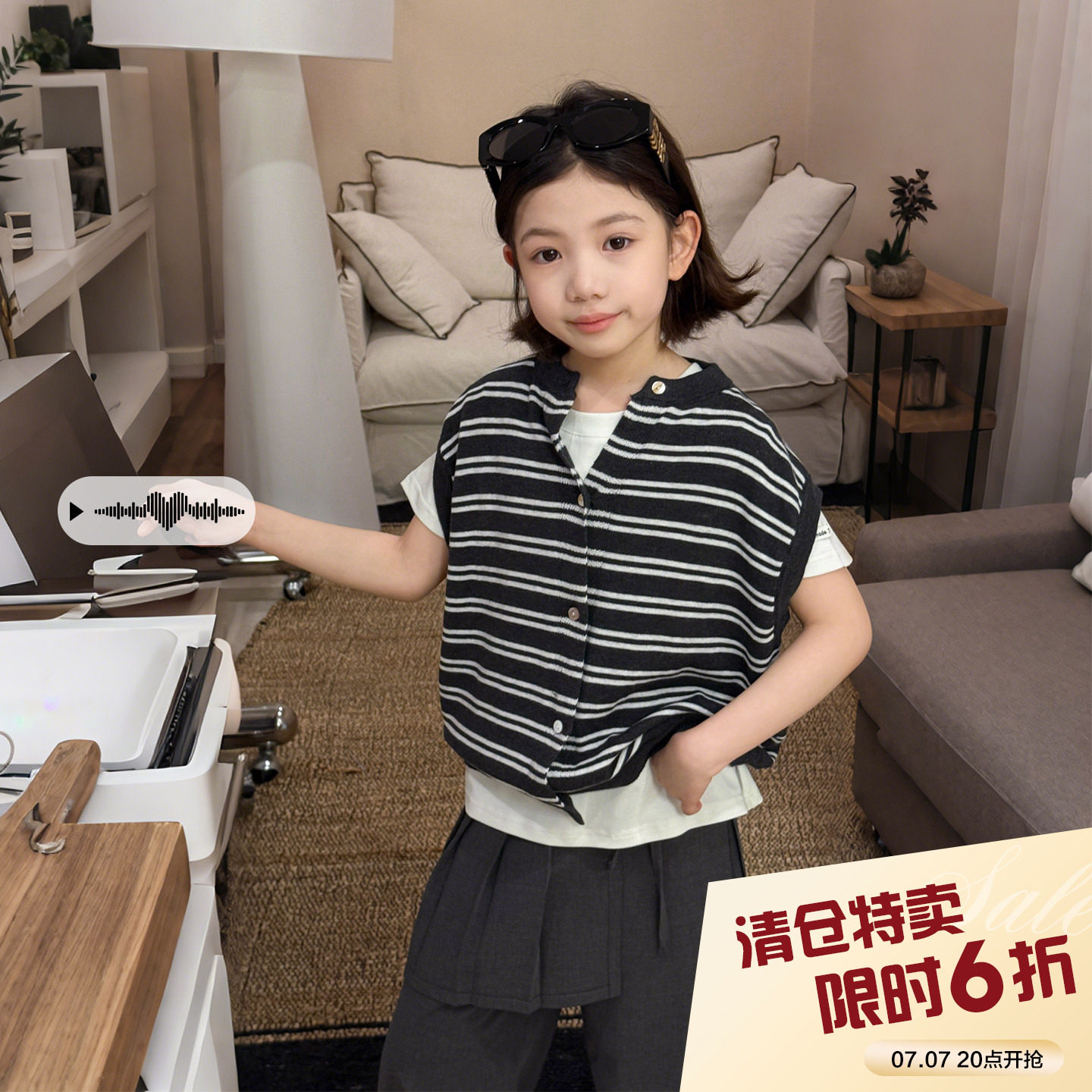 【亲子】柒号童仓女童黑白条纹针织马甲春装新款儿童慵懒无袖坎肩
