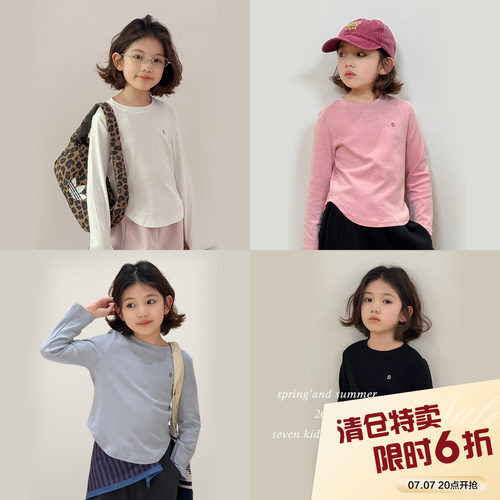 柒号童仓女大童韩版百搭长袖T恤春装新款儿童简约内搭打底衫上衣