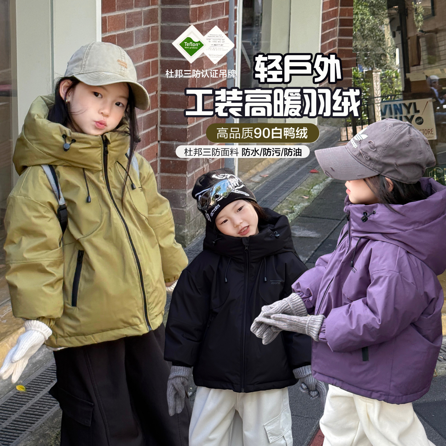 柒号童仓女大童韩版连帽羽绒服冬装新款儿童休闲白鸭绒加厚外套潮