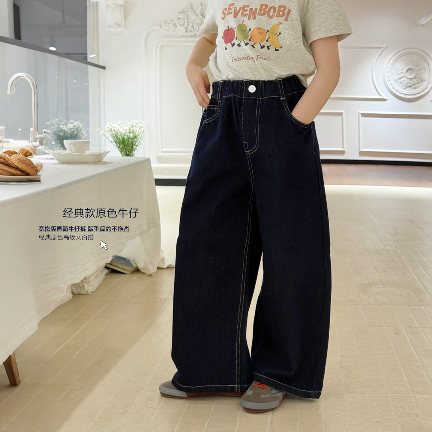 【亲子】柒号童仓女大童韩版阔腿牛仔裤春夏装儿童洋气直筒裤潮