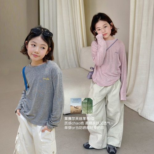 【莱塞尔天丝羊毛】柒号童仓女大童简约长袖T恤夏装儿童百搭上衣