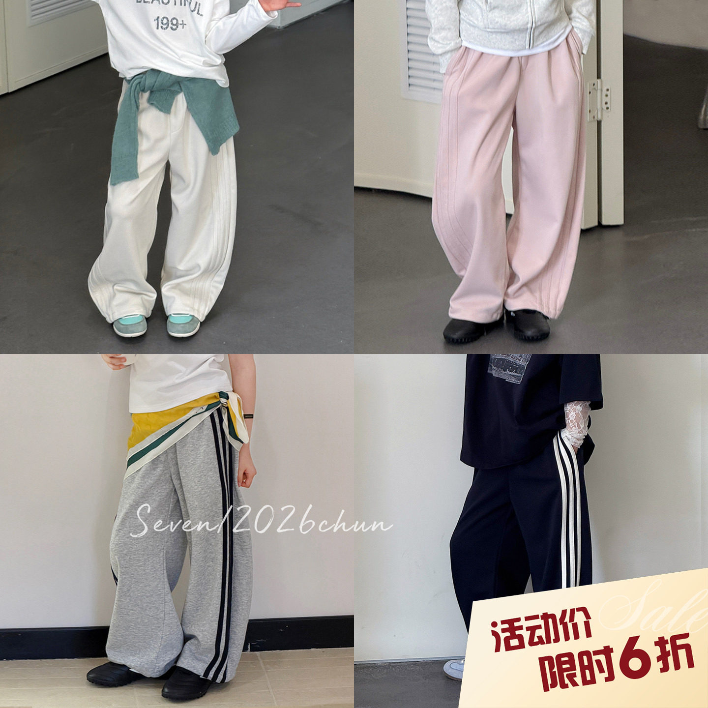 【亲子】柒号童仓女大童竖条纹阔腿休闲裤春装儿童洋气运动直筒裤图片