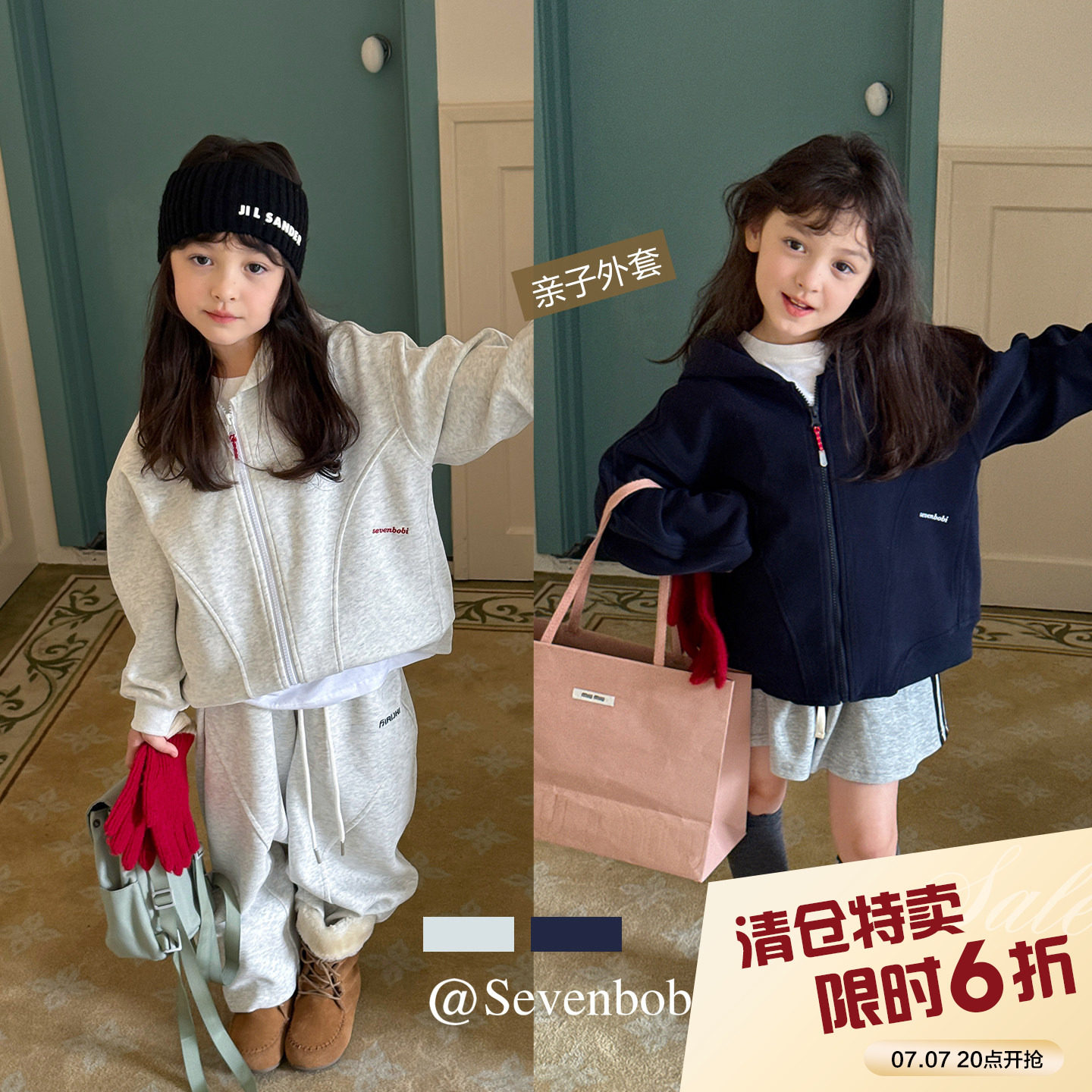【亲子】柒号童仓女童韩版休闲连帽卫衣外套秋冬新款儿童宽松上衣
