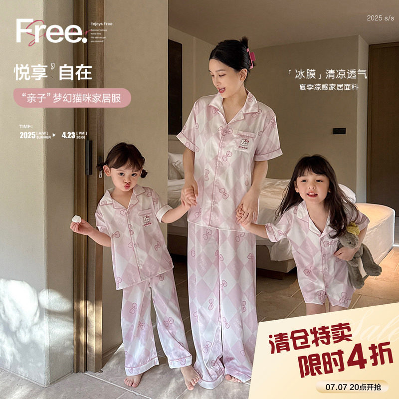 【亲子】柒号童仓女童时尚家居服套装夏装新款短袖睡衣居家睡裤潮图片