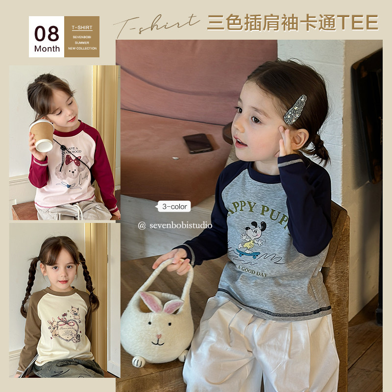 柒号童仓儿童韩版时髦插肩袖T恤秋装新款女童圆领休闲长袖上衣潮,童装/婴儿装/亲子装,T恤,淘宝优惠券,粉丝福利购,淘宝优惠卷