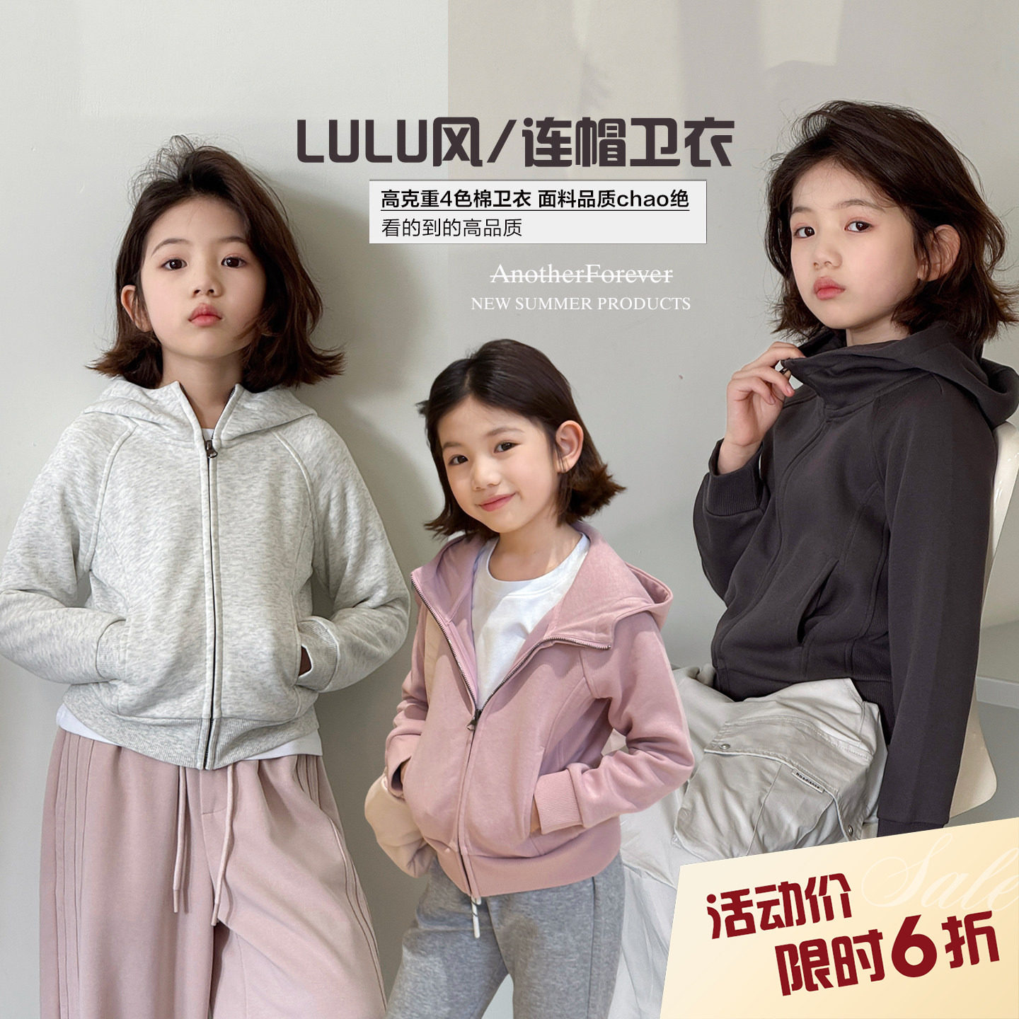 【亲子】柒号童仓女大童韩版休闲连帽外套春装儿童长袖拉链卫衣潮