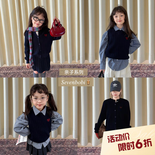 【亲子】柒号童仓女童学院风绞花针织套装秋装圆领开衫背心短裙