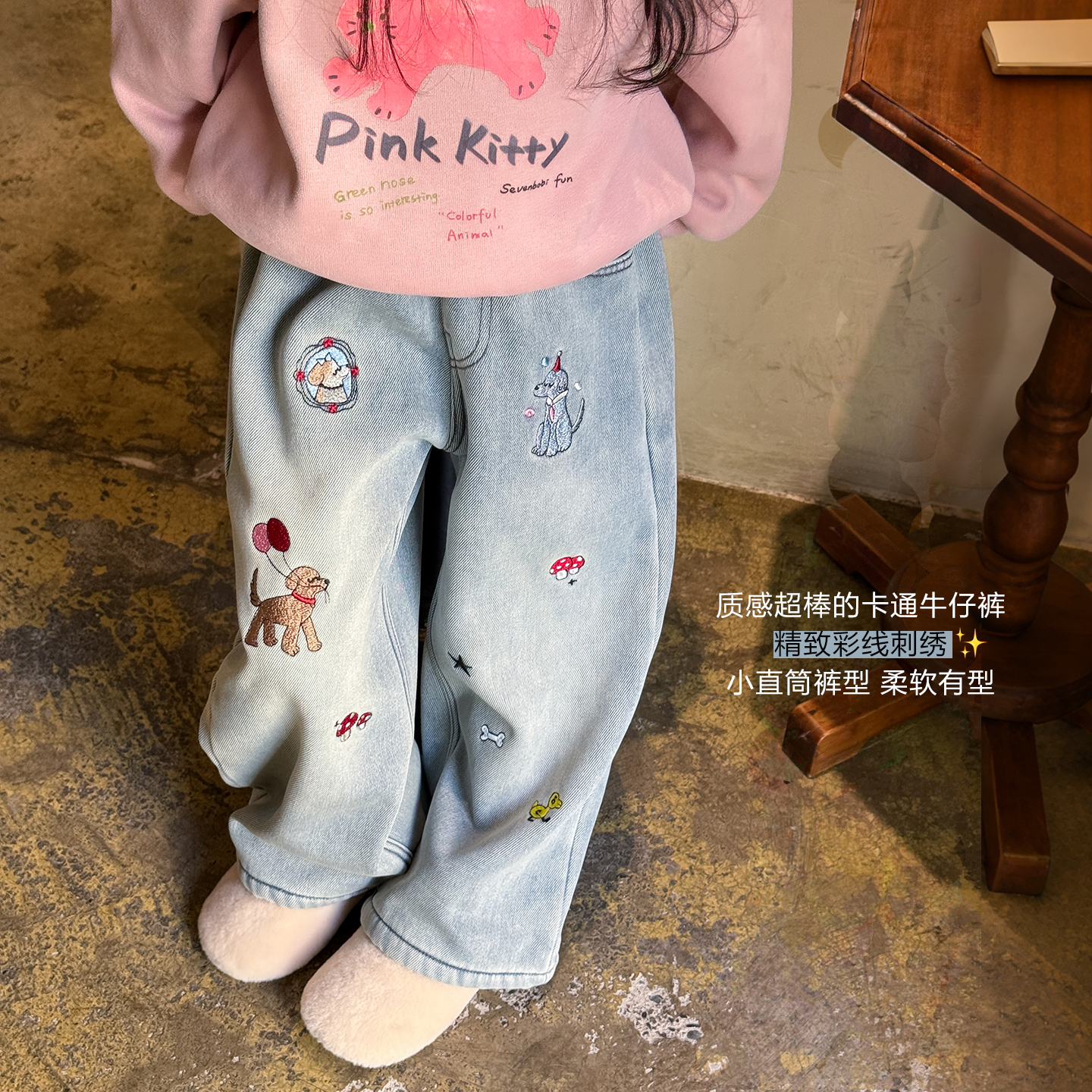 柒号童仓女大童韩版刺绣牛仔长裤冬装新款儿童加绒保暖直筒裤