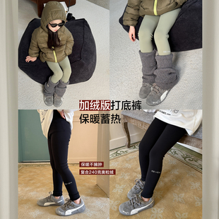 柒号童仓女童高弹力鲨鱼皮加绒打底裤冬装新款儿童百搭紧身瑜伽裤