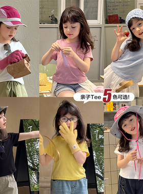 【亲子】柒号童仓韩版百搭短袖T恤夏装新款女大童显瘦休闲上衣潮