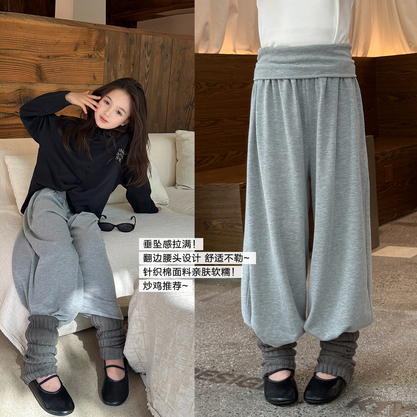 亲子/柒号童仓女大童韩系翻腰休闲裤秋装新款慵懒宽松垂感束脚裤