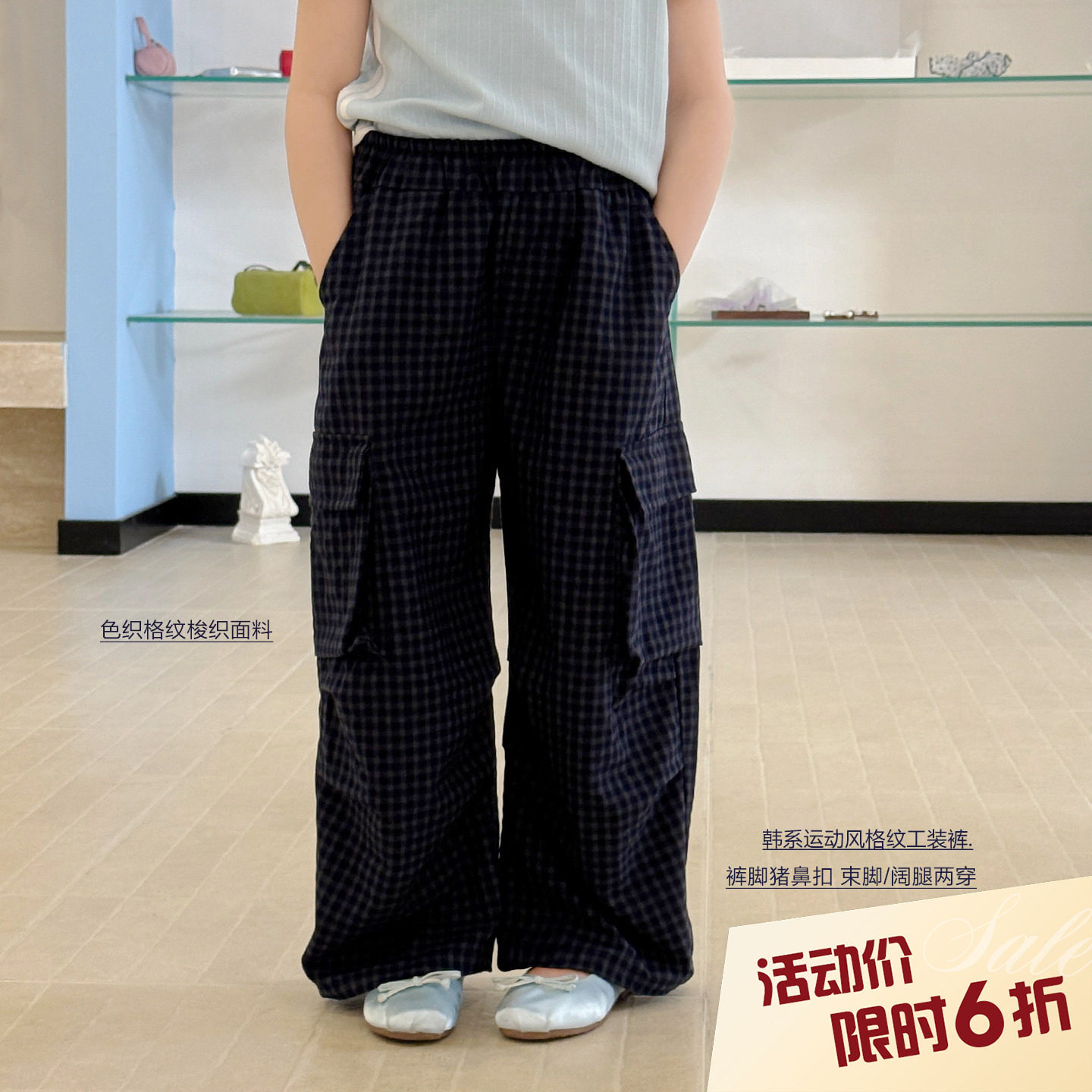 【亲子】柒号童仓女大童韩版格子休闲薄工装裤夏装儿童慵懒长裤子