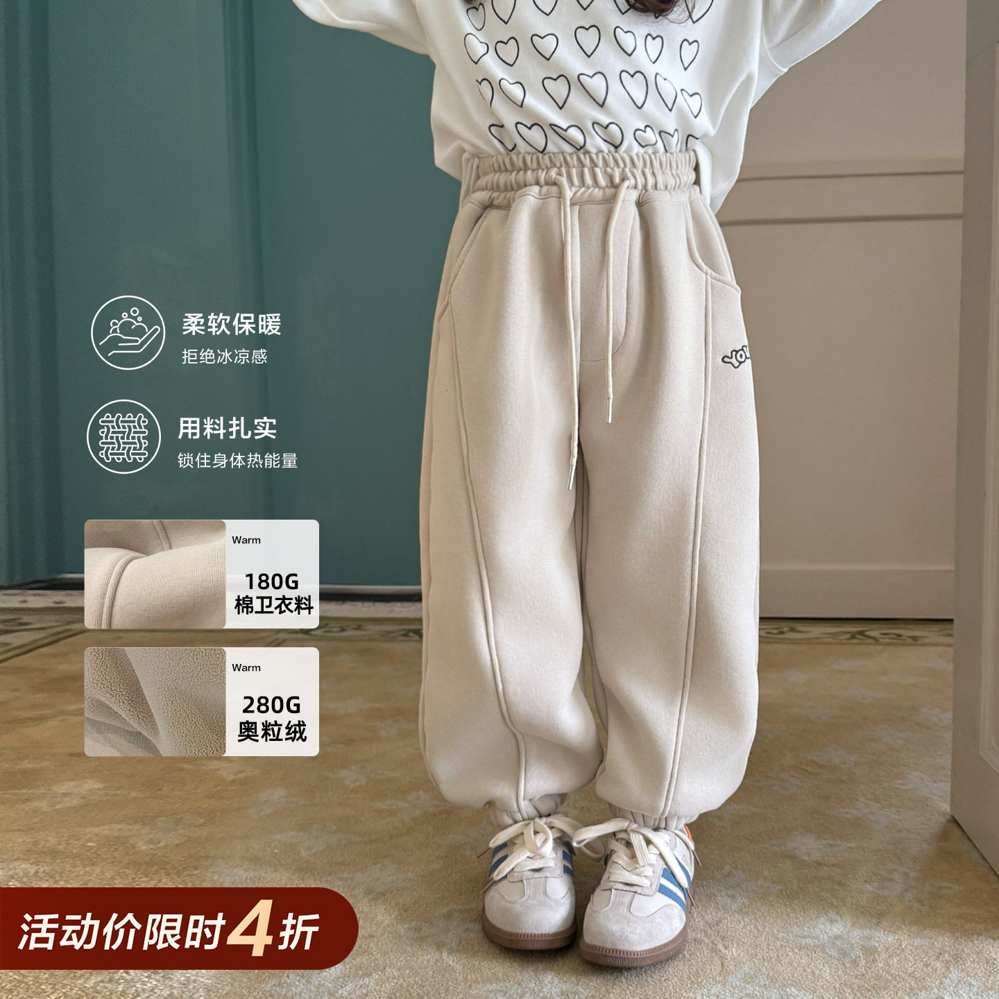 柒号童仓女大童百搭加绒运动裤冬装新款儿童加厚保暖收口休闲卫裤