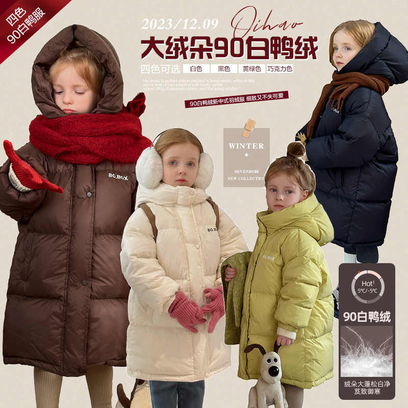 中大童韩版连帽羽绒服冬装新款女