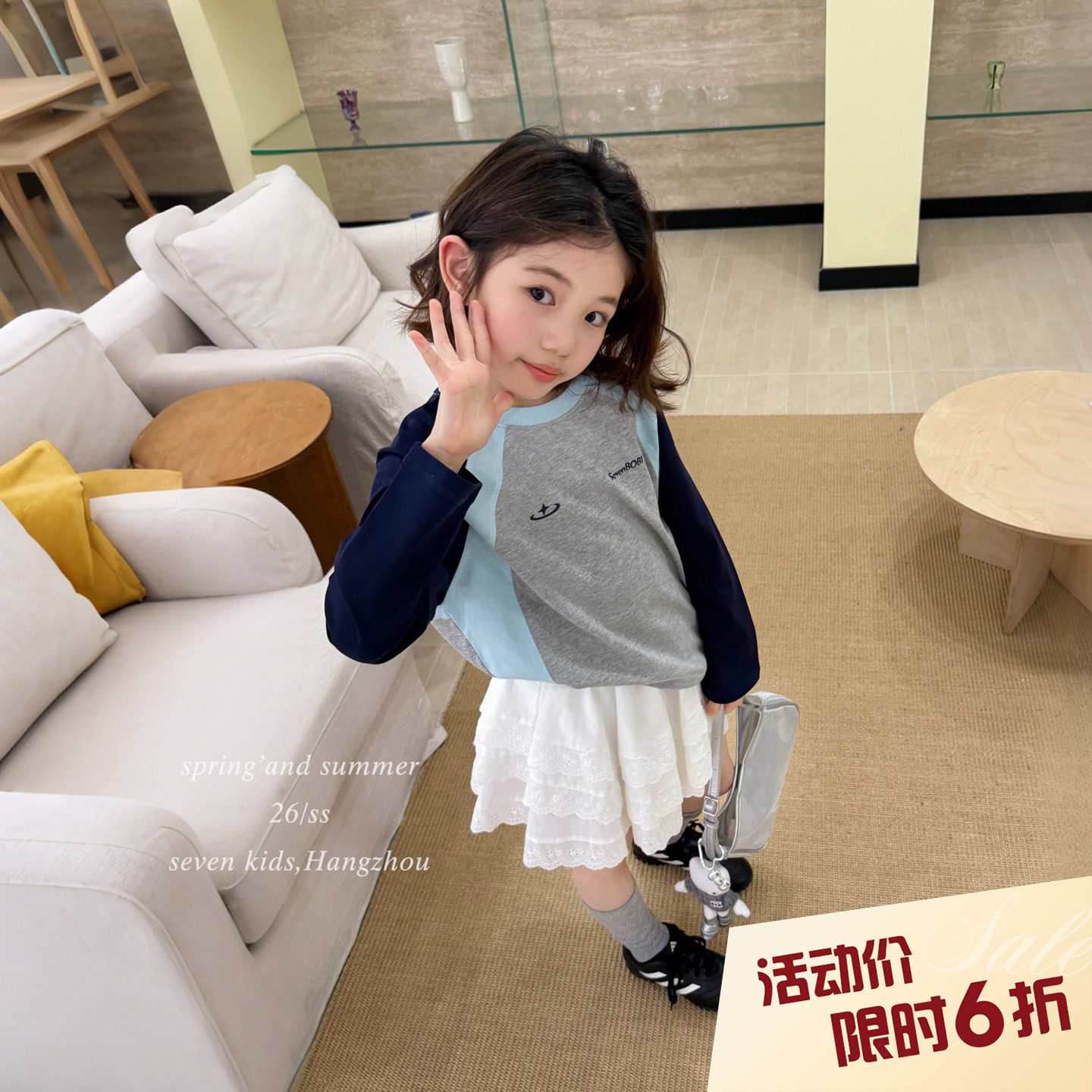 柒号童仓女大童美式插肩袖撞色长袖T恤春装新款运动宽松慵懒上衣