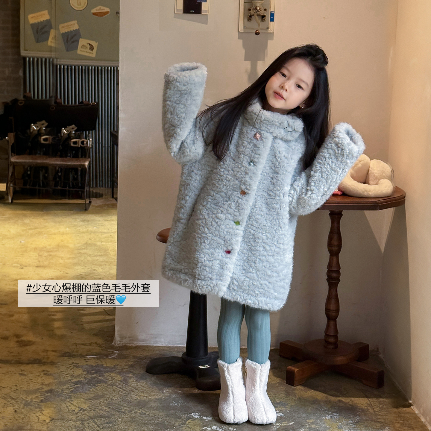 柒号童仓女大童时尚保暖毛绒纽扣棉衣冬装新款儿童休闲毛毛外套