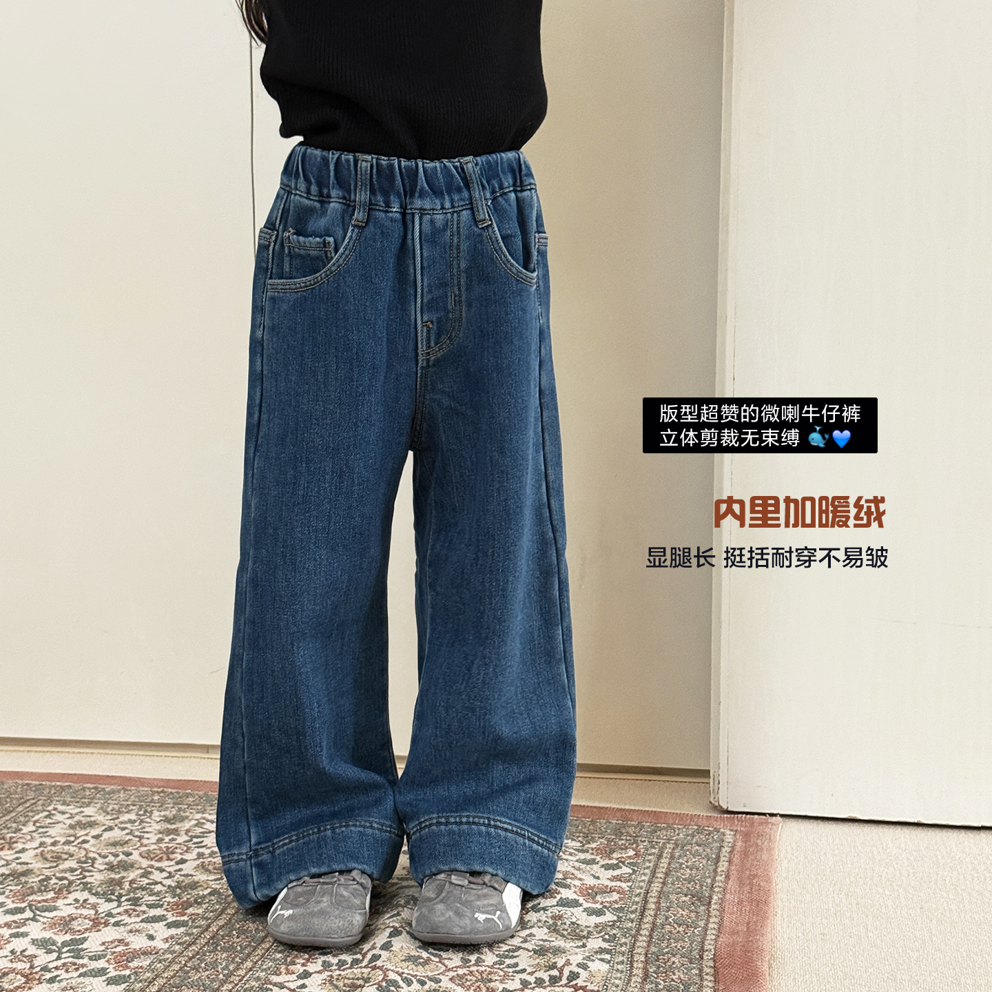 柒号童仓女童加绒微喇牛仔裤冬装新款儿童时尚百搭宽松加厚长裤子