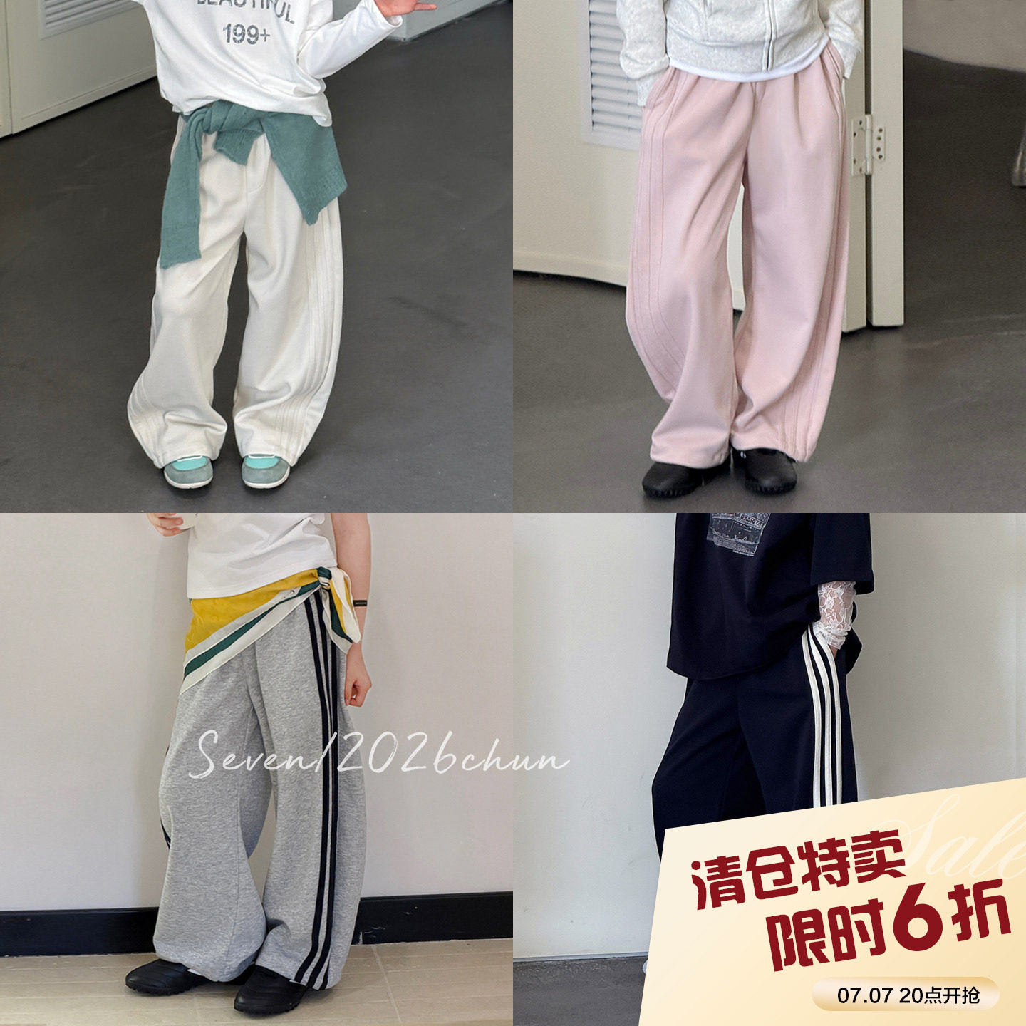 【亲子】柒号童仓女大童竖条纹阔腿休闲裤春装儿童洋气运动直筒裤