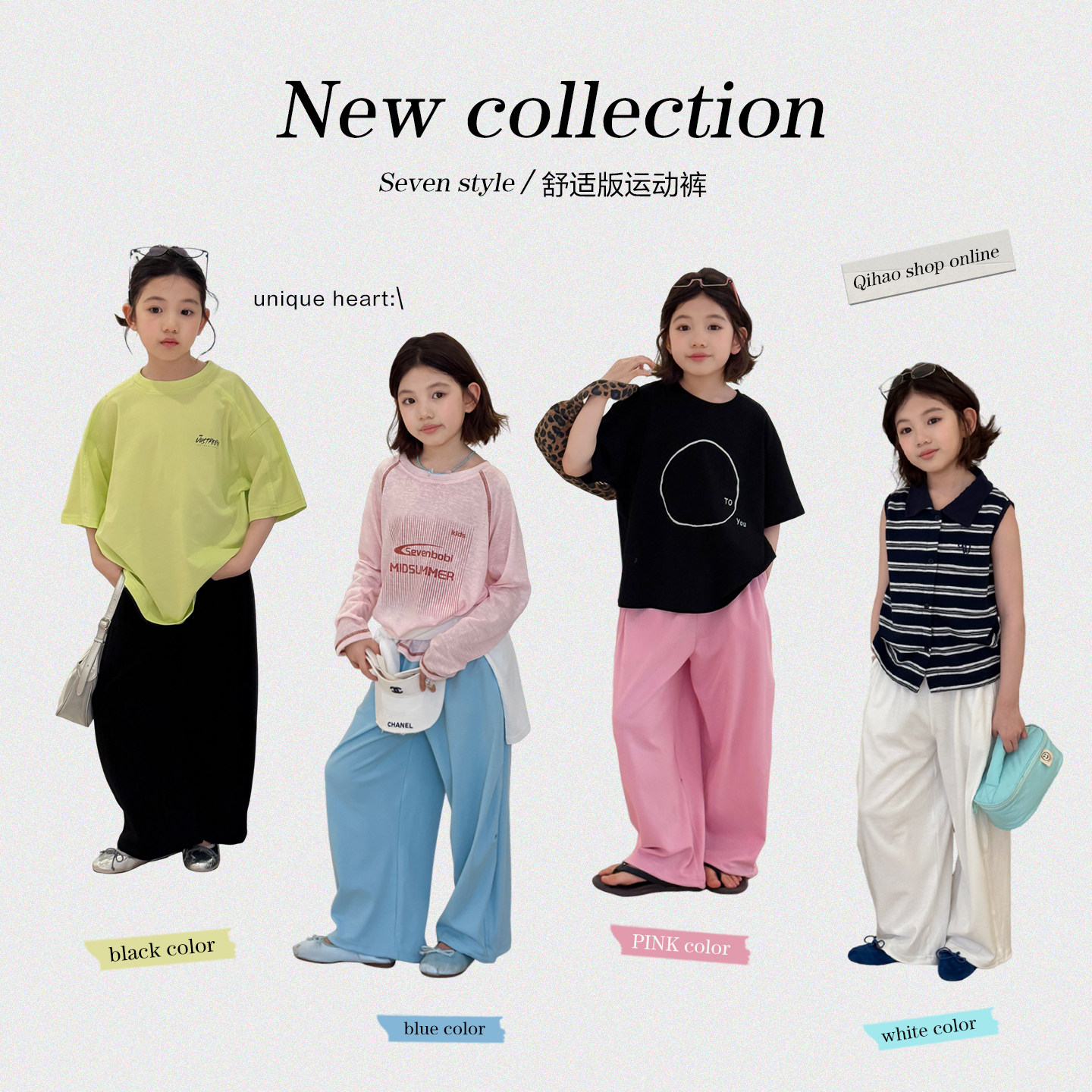 亲子/柒号童仓女大童韩系设计感弯刀休闲裤夏装儿童薄款阔腿长裤