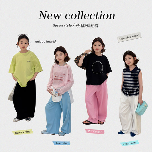 亲子/柒号童仓女大童韩系设计感弯刀休闲裤夏装儿童薄款阔腿长裤