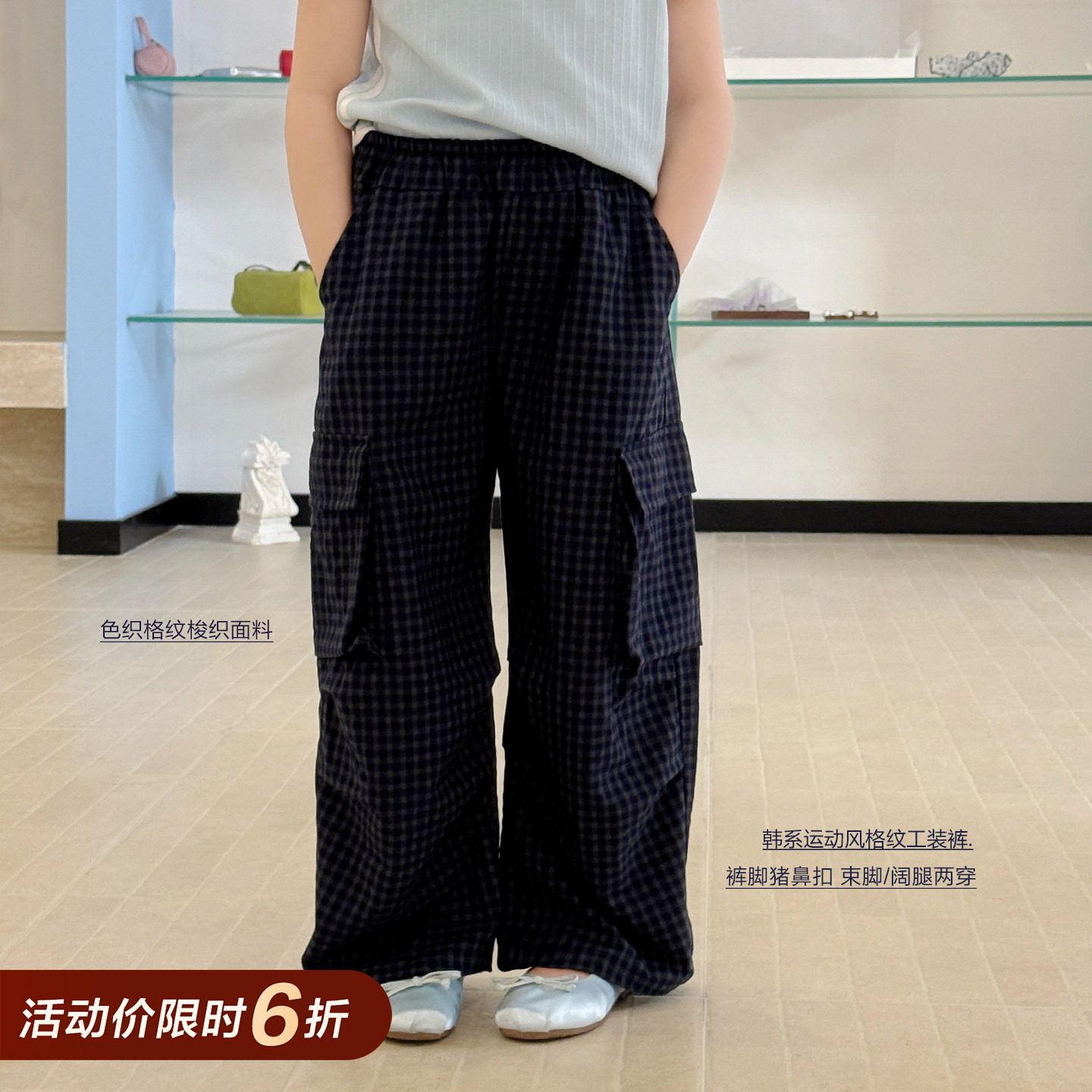 【亲子】柒号童仓女大童韩版格子休闲薄工装裤夏装儿童慵懒长裤子