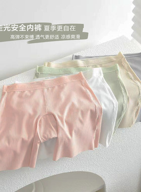 柒号童仓儿童安全裤女童夏日防走光短裤亲肤糖果色小内裤