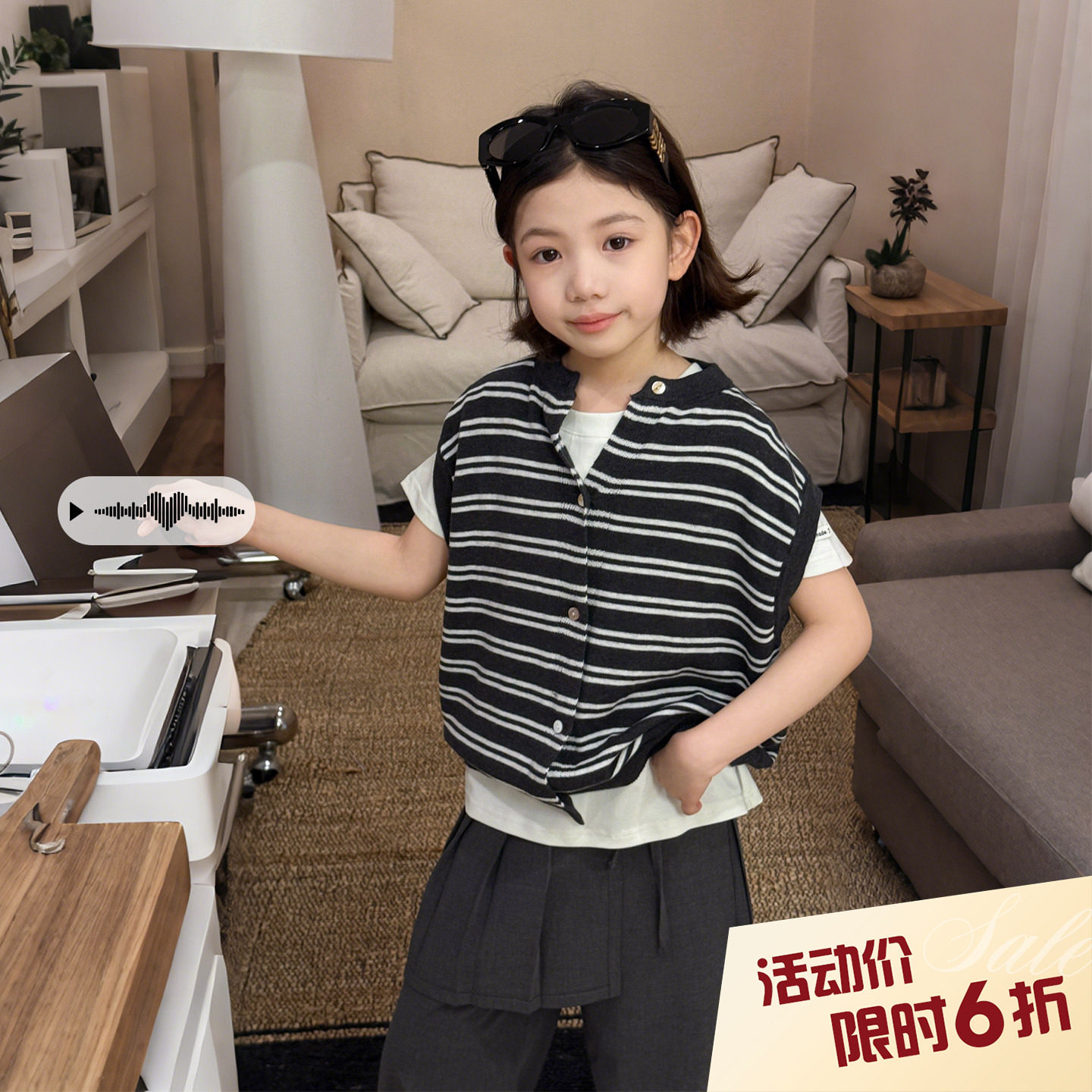 【亲子】柒号童仓女童黑白条纹针织马甲春装新款儿童慵懒无袖坎肩图片