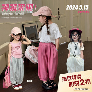 柒号童仓女童韩版洋气休闲哈伦裤夏装新款儿童简约百搭宽松裤子潮