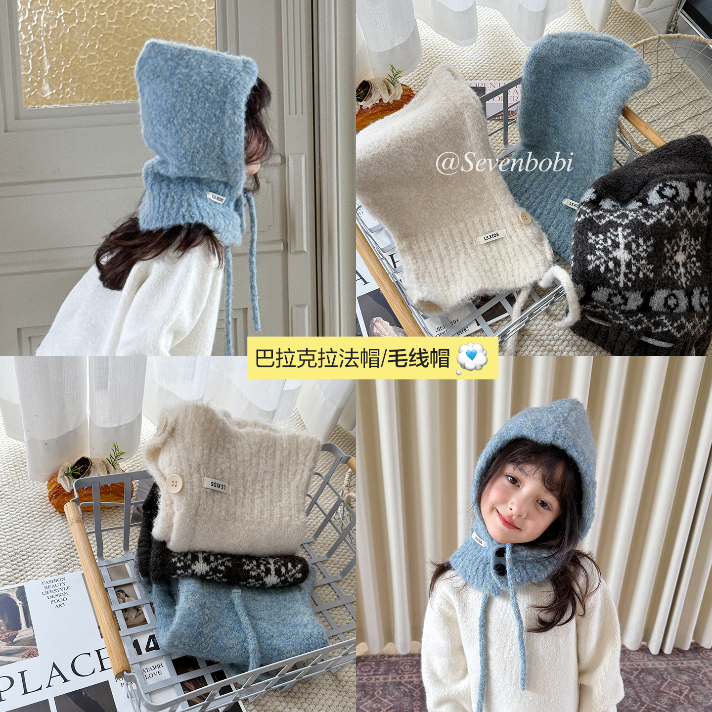 柒号童仓儿童韩版毛线帽2025冬装新款休闲女童针织舒适保暖帽子潮