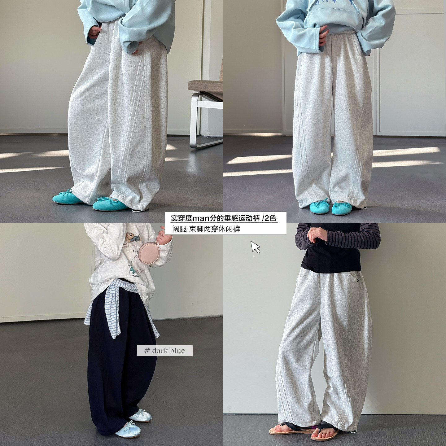 【亲子】柒号童仓女大童休闲宽松运动裤春装新款儿童洋气弯刀卫裤