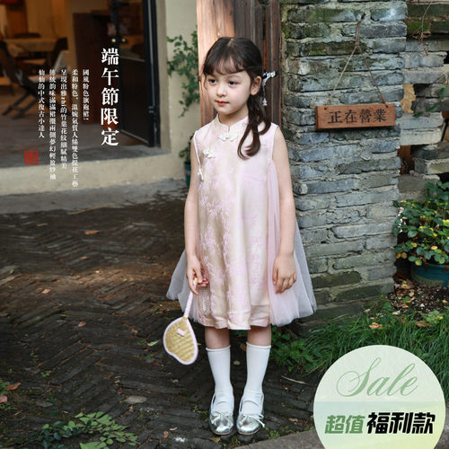 柒号童仓女大童新中式旗袍裙纱裙夏装新款女童改良汉服裙盘扣古风