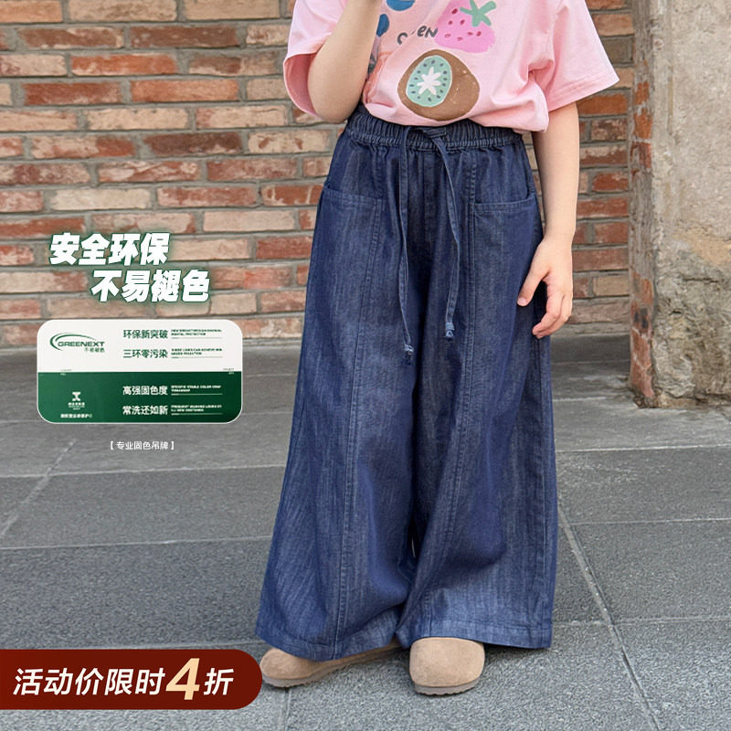 柒号童仓女大童韩版阔腿牛仔裤夏装新款高腰莱赛尔水洗直筒裤潮