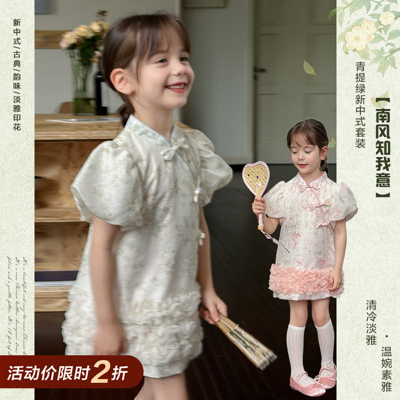柒号童仓女童新中式泡泡袖旗袍裙夏装新款碎花蕾丝边国风公主裙潮										