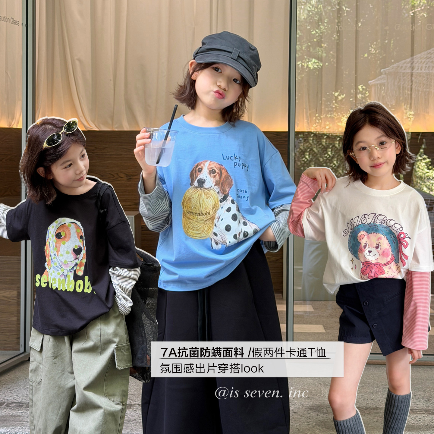 柒号童仓女大童韩系卡通印花假两件长袖T恤秋装新款圆领撞色上衣图片
