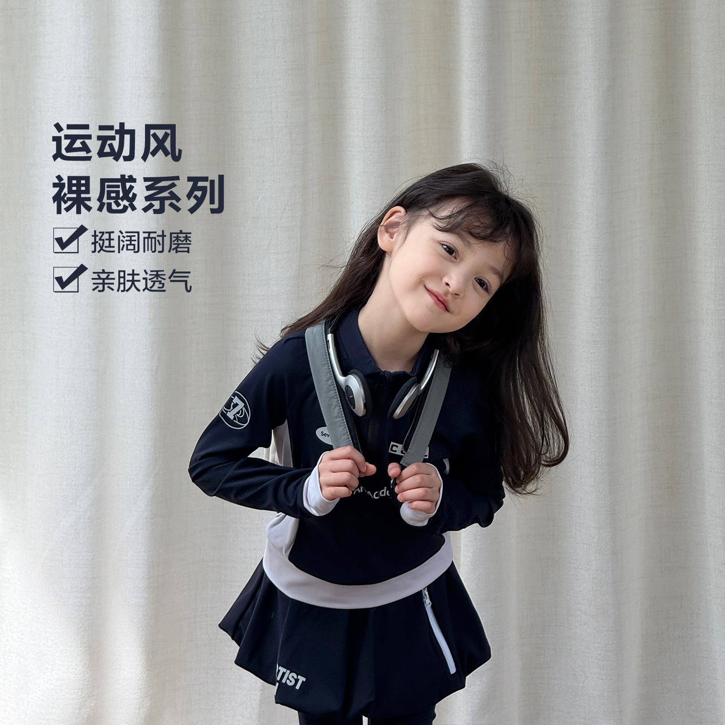 柒号童仓女大童韩版休闲运动服套装秋冬新款儿童立领上衣裙裤潮