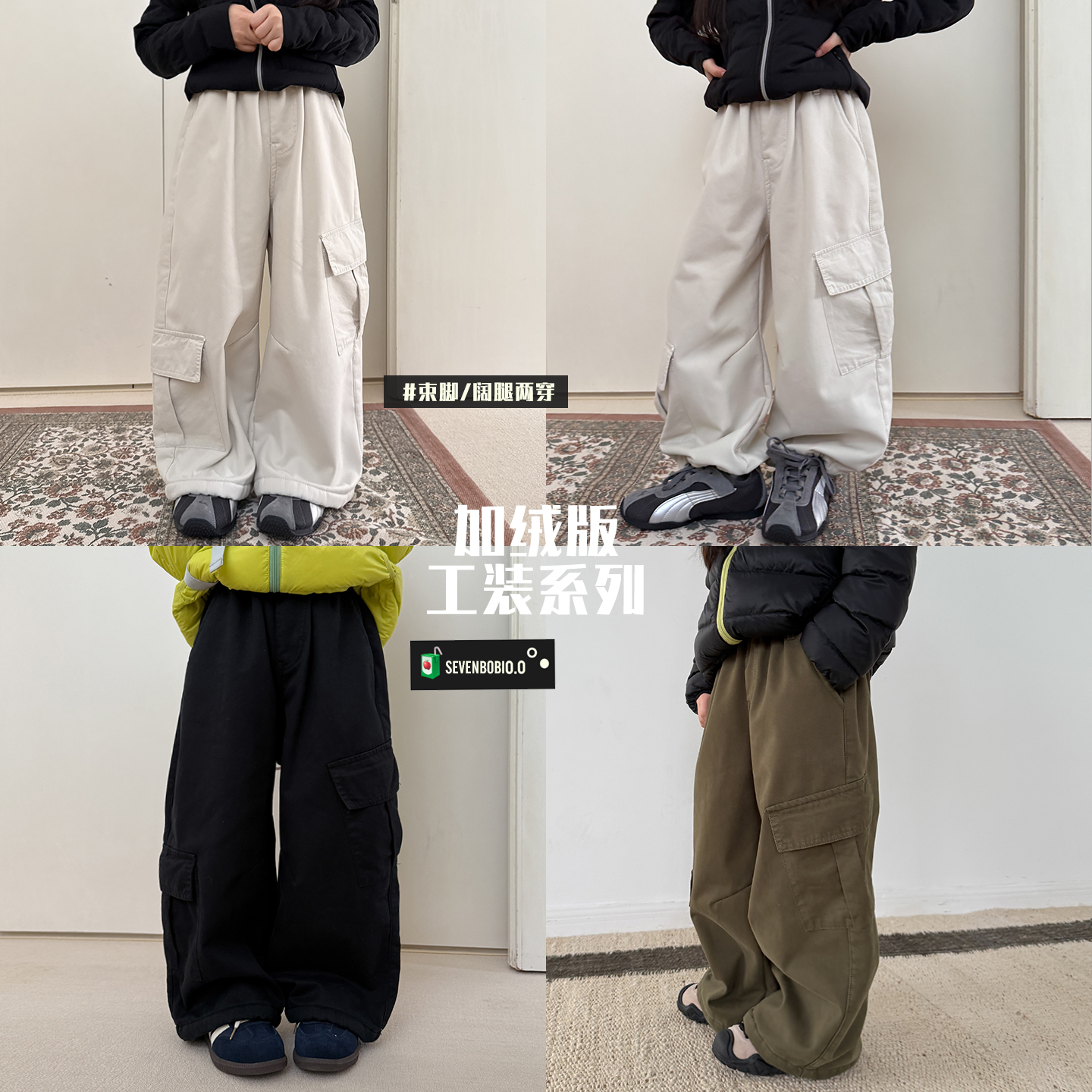 柒号童仓女大童韩版时尚加绒休闲裤秋冬装新款儿童加厚阔腿长裤子