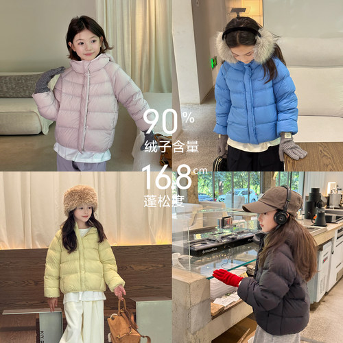 亲子/柒号童仓女大童时尚防水保暖羽绒服冬装儿童白鸭绒加厚外套