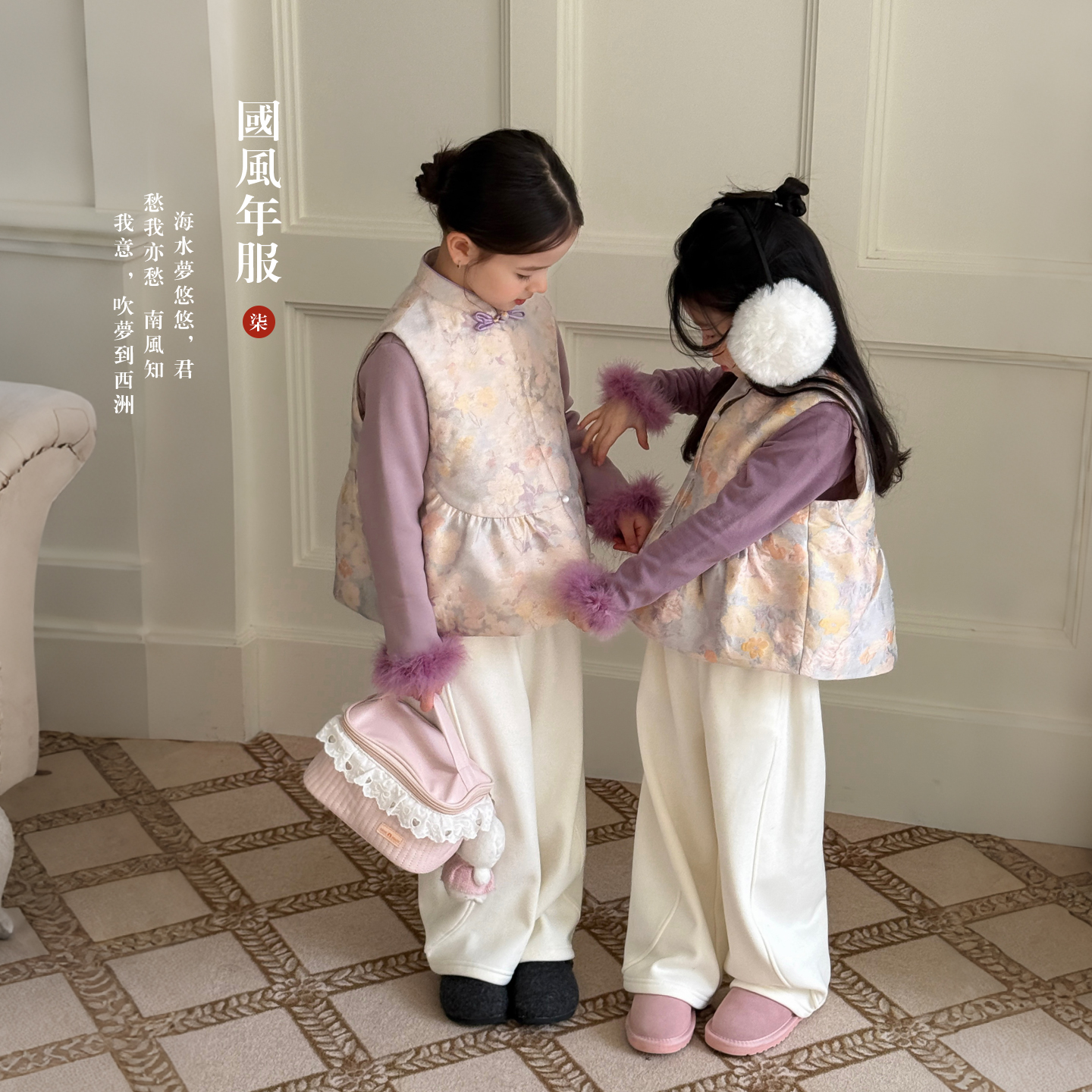 柒号童仓女大童国风设计感年服马甲冬装新款女童新中式坎肩背心