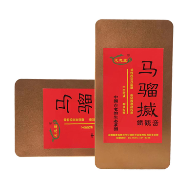 龙忠堂马骝搣铁观音特