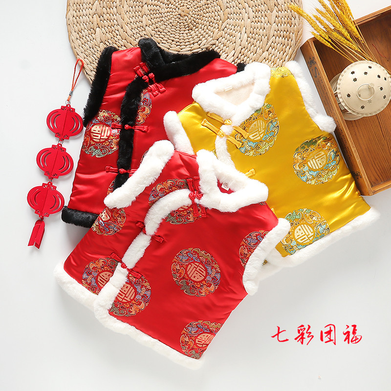 高端拜年演出多款马甲园服男童马坎肩小童冬儿童唐装背心女童棉服