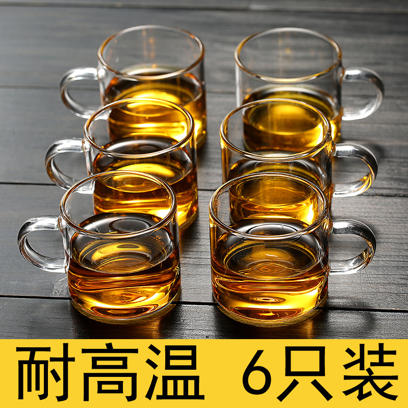 功夫小玻璃茶杯耐热玻璃茶具带把无盖小杯子小水杯品茗杯6只装