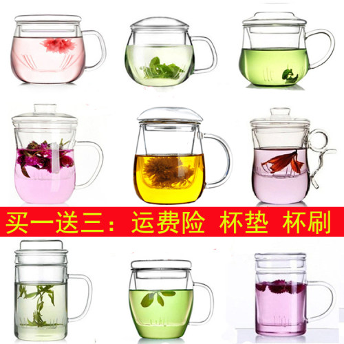耐热加厚玻璃杯花茶带盖过滤男女
