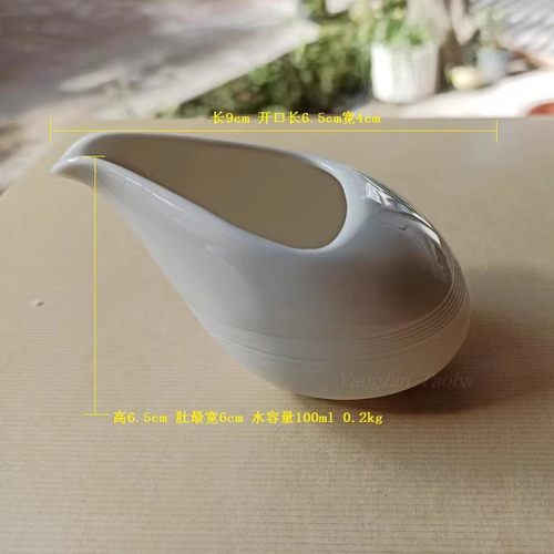 外贸原单尾货新骨瓷100mlDIY加奶无耳咖啡牛奶罐茶道家用公道杯子