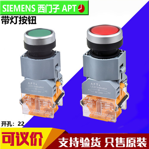 安装简单西门子颜色纯正寿命长