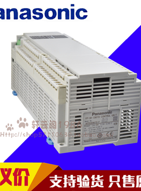 原装松下可编程控制器AFPXHC60T/C40T/C30T/C14TFP-XHC60T主机PLC