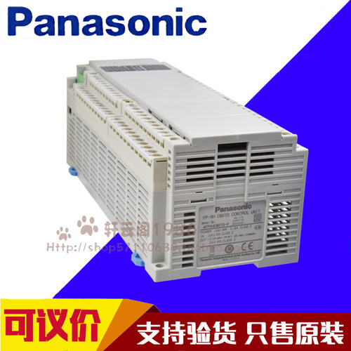 松下PLC各点数晶体管输出性能高