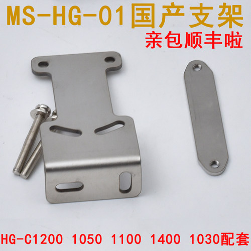 传感器支架配套金属电镀