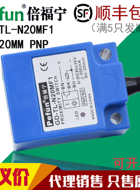 议价原装正品倍福宁接近开关位置传感器GD-TL-N20MF1 MF2 ME1 ME2