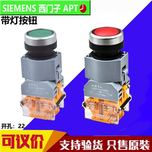 安装简单西门子颜色纯正寿命长